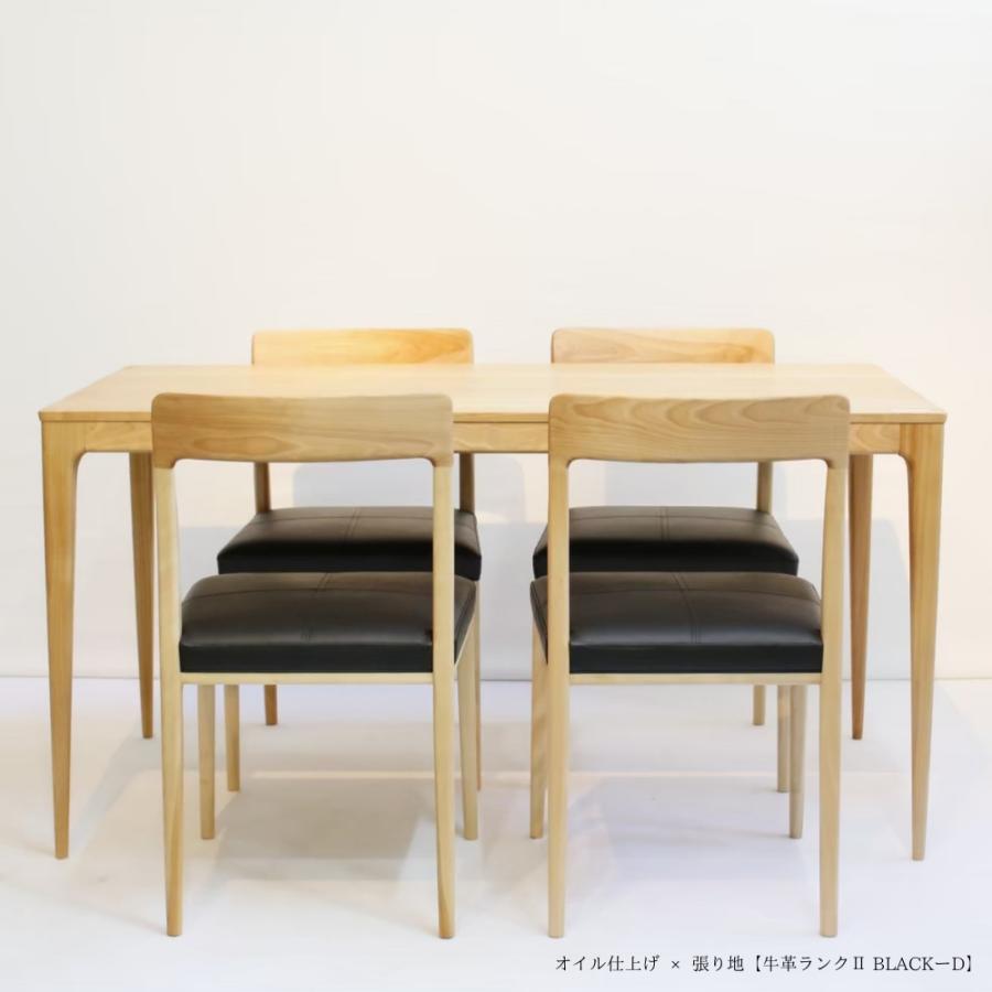 塚本木工所 Combi-10R ダイニングチェア イス いす 椅子 木製