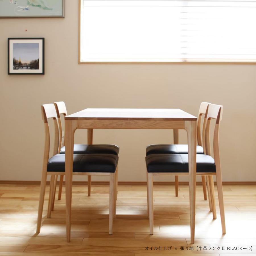 塚本木工所 Combi-10R ダイニングチェア イス いす 椅子 木製