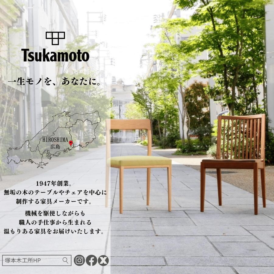 塚本木工所　Combi Bench　ベンチ　1100　ウォールナット　2〜3人掛　家具　木製　無垢　国産　おしゃれ　カバー　カバーリング |  | 11