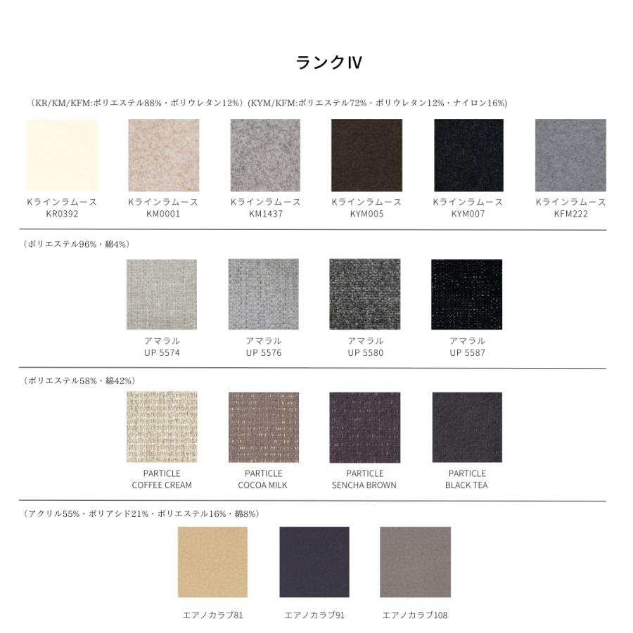 塚本木工所　Combi Chair　ダイニングチェア　イス　椅子　木製　アームなし　肘なし　サイドチェア　カバーリング　サクラ　桜　さくら　無垢　国産　おしゃれ |  | 09