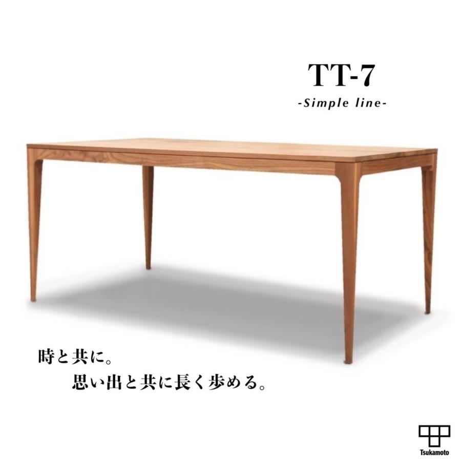 塚本木工所 TT-7 4〜6人用 ダイニング テーブル 1400 1600 1800