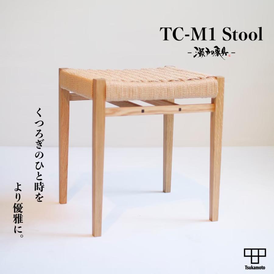 ペーパーコード編み 木製 サイドテーブル 花台 スツール