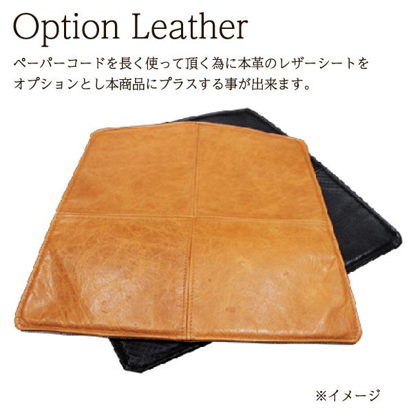 塚本木工所 YURAGI 瀬戸の家具 ロッキング チェア イス 椅子 和室