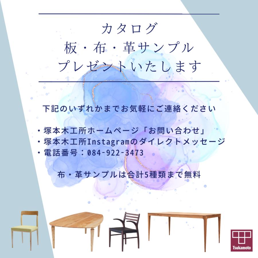 塚本木工所　TC-S21 AC　ダイニングチェア　イス　いす　椅子　木製　アーム　肘付き　板座　家具　ウォールナット　無垢　国産　おしゃれ |  | 10