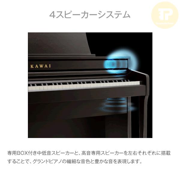 5年保証付 電子ピアノ KAWAI カワイ CA49LO マット付 : ca49lo 