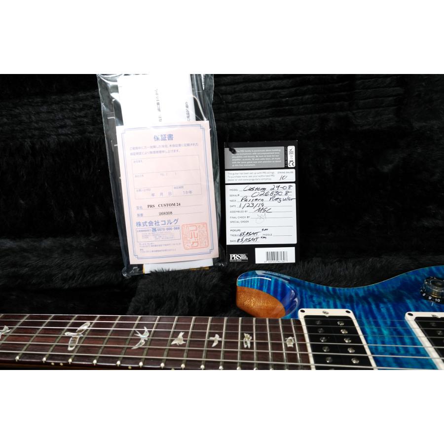 Paul Reed Smith（ポールリードスミス） PRS Custom24-08 Aquamarine