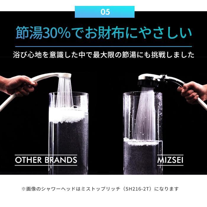 シャワーヘッド バブリーミスティ SH219-2T 美肌 水生活製作所 マイクロナノバブル ミスト シャワー 節水 保湿 敬老の日 | 水生活製作所 | 10