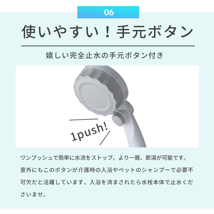 シャワーヘッド バブリーミスティ SH219-2T 美肌 水生活製作所 マイクロナノバブル ミスト シャワー 節水 保湿 敬老の日 | 水生活製作所 | 11