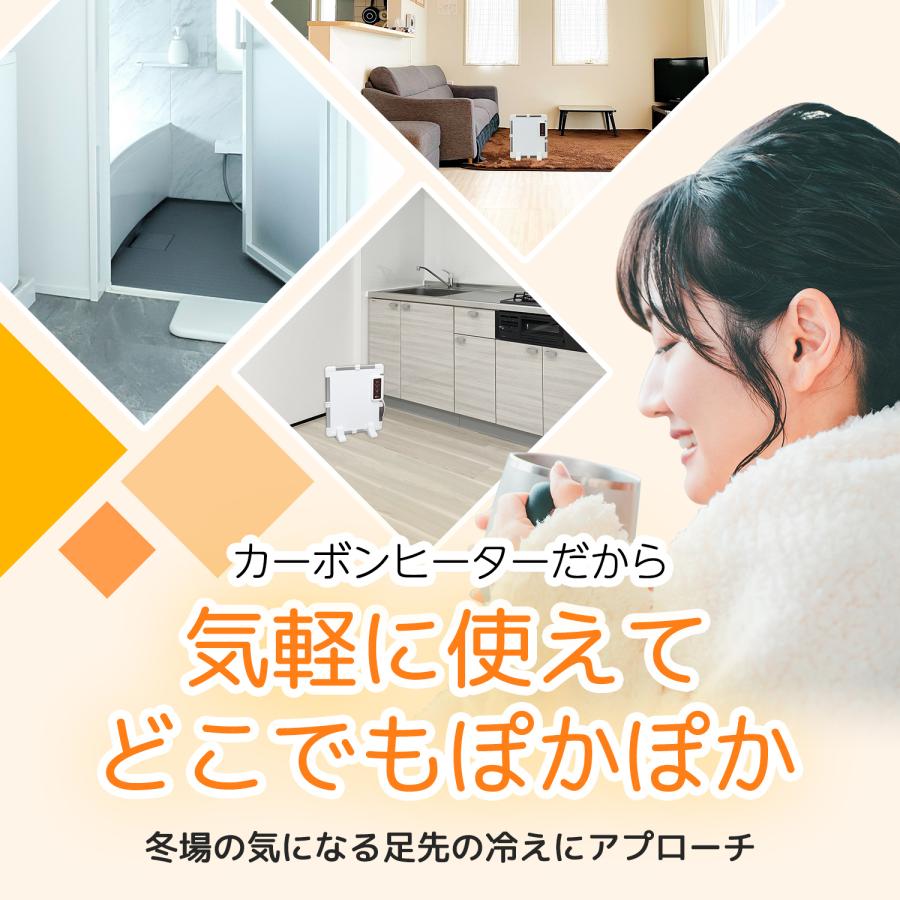パネルヒーター デスクヒーター 小型 省エネ 足元 机 暖房 暖房器具 インターセントラル  ホワイト DSK-040A |  | 01
