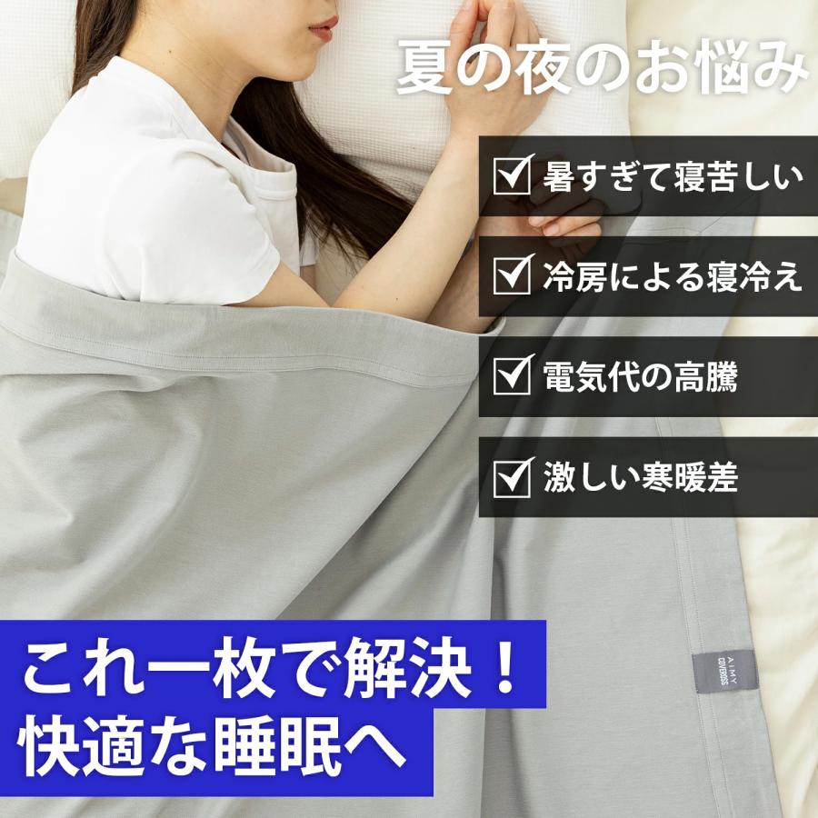冷却ブランケット 接触冷感シングル 抗菌防臭 洗える 吸水速乾 冷却ブランケット 接触冷感シングル 抗菌防臭 洗える 吸水速乾