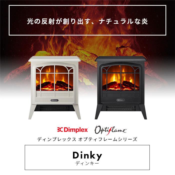 ディンプレックス Dimplex 電気暖炉 Dinky Stove Dnk12wj Dnk12j ディンキー ホワイト ブラック 暖房 暖房機 省エネ 暖房器具 暖炉型ファンヒーター ティーズスタイル ツカモトエイム 通販 Paypayモール