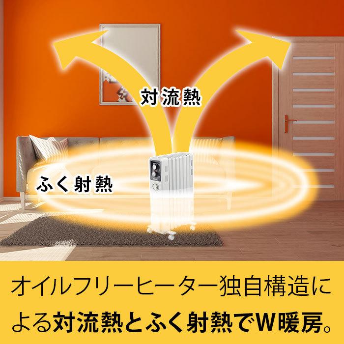 ディンプレックス Dimplex Brit B02 ツカモト　ECR12Ti 　オイルフリーヒーター　オイルレスヒーター ヒーター ファンヒーター 電気ヒーター