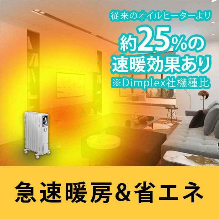 ディンプレックス Dimplex Brit B02 ツカモト　ECR12Ti 　オイルフリーヒーター　オイルレスヒーター ヒーター ファンヒーター 電気ヒーター