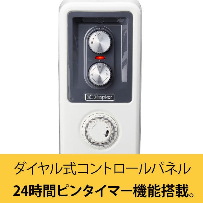 ディンプレックス Dimplex Brit B02 ツカモト　ECR12Ti 　オイルフリーヒーター　オイルレスヒーター ヒーター ファンヒーター 電気ヒーター