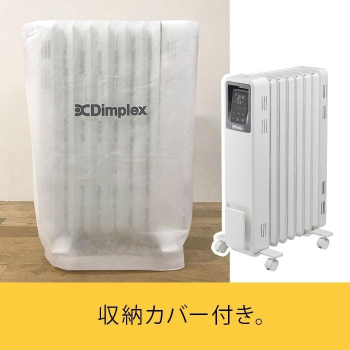 ディンプレックス Dimplex Brit B04 ECR12E オイルフリーヒーター