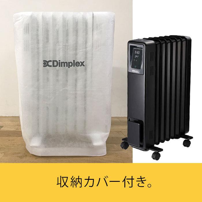 ディンプレックス Dimplex Brit B04 ブラック ECR12EB オイルフリー