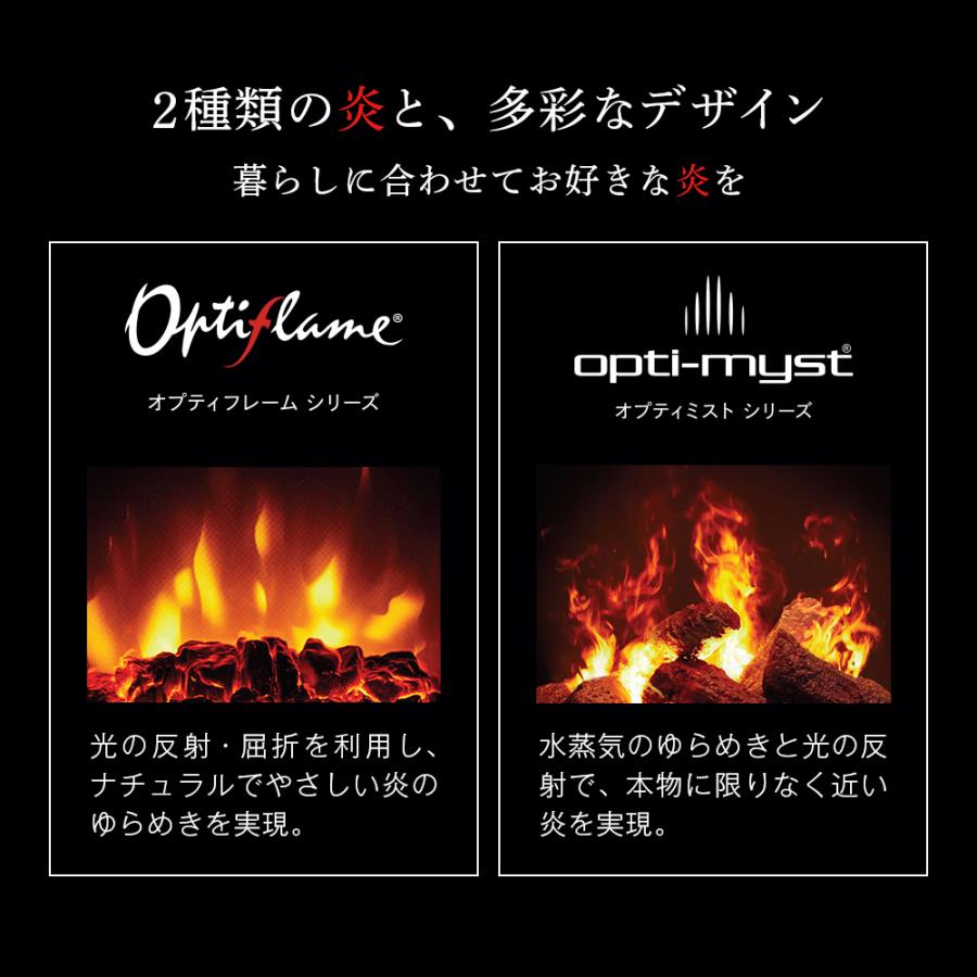 Dimplex（ディンプレックス） 暖炉 フェイク 炎 暖炉型ヒーター