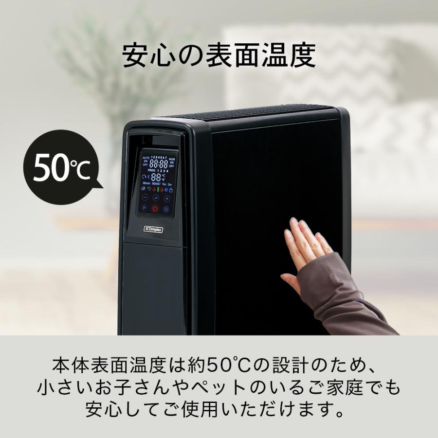 Dimplex オイルレスヒーター オイルヒーター 節電 電気代 省エネ