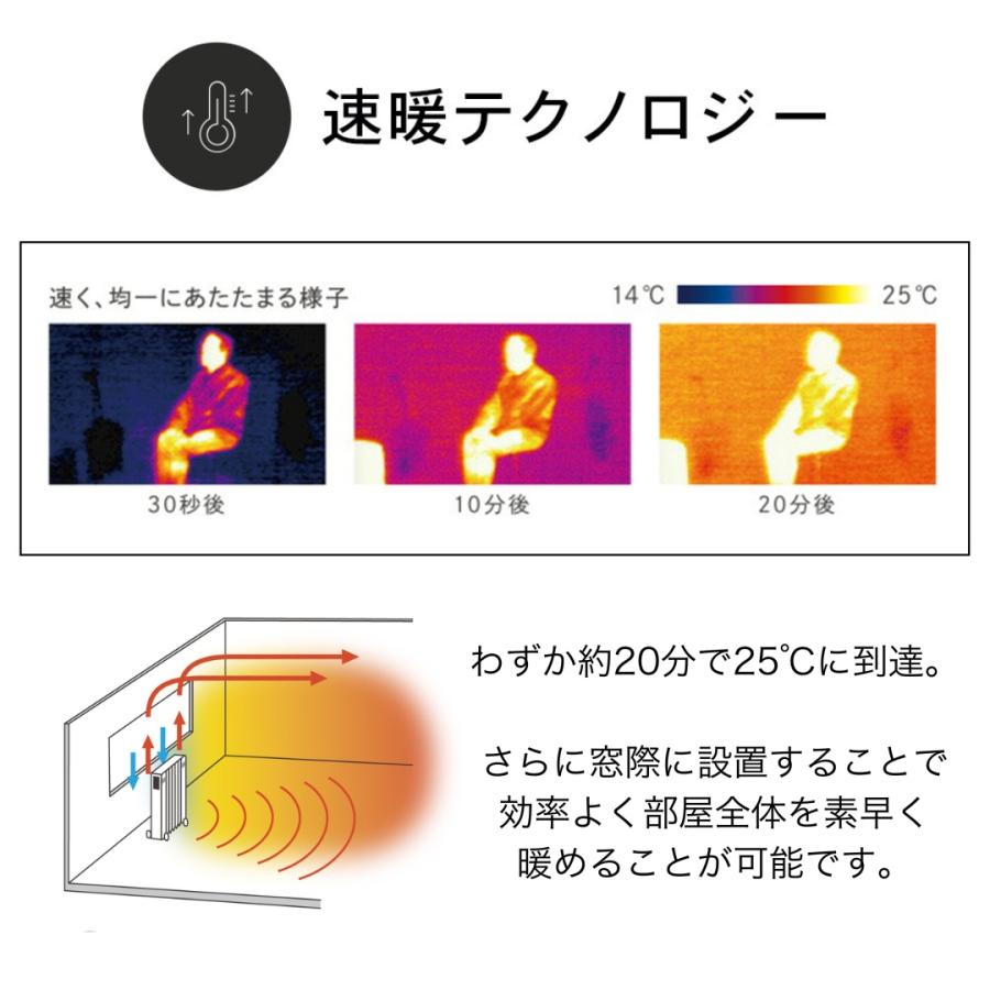 オイルレスヒーター オイルヒーター 節電 電気代 省エネ タイマー キャスター付 電気ヒーター 電気ストーブ  ディンプレックス Dimplex  FUTG12CEB FUTURAD | Dimplex | 05
