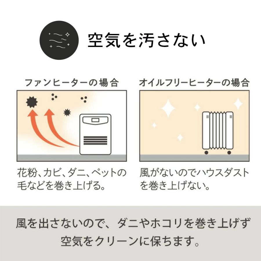 Dimplex（ディンプレックス） オイルレスヒーター オイルヒーター 節電