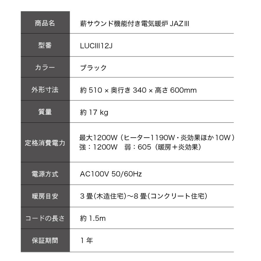Dimplex（ディンプレックス） 暖炉 フェイク 炎 暖炉型ヒーター