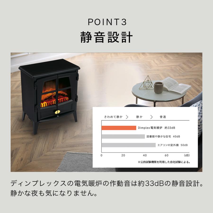 Dimplex ヒーター 電気ヒーター 電気ストーブ ストーブ 暖房 Dimplex ヒーター 電気ヒーター 電気ストーブ ストーブ 暖房