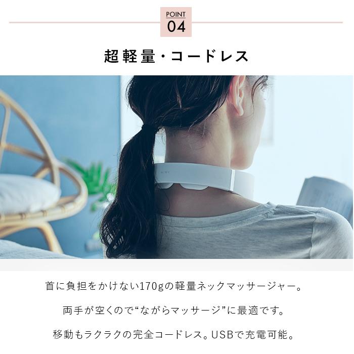 スリムナージュ　プレミア/首電気マサージ スリムナージュプレミア/首電気マサージ