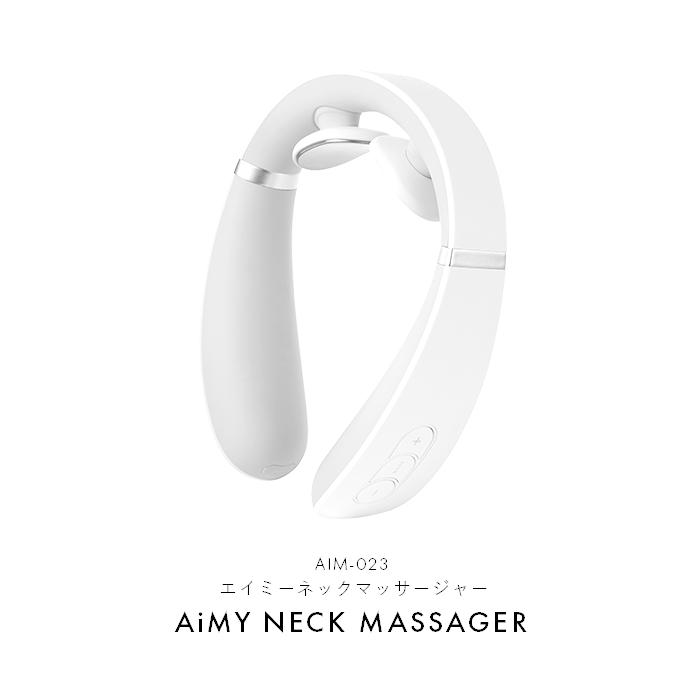 首マッサージ ネックマッサージ EMS 低周波 軽量 ヒーター付き コードレス  肩 首 背中 USB充電 ギフト AiMY エイミー ネックマッサージャー  AIM-023の画像