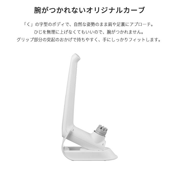 AiMY（エイミー） マッサージ器 マッサージ機 全身 首 肩 背中 腰 脚