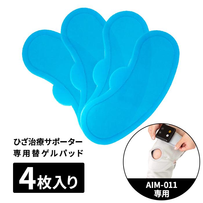 ポルト ひざ治療サポーター AIM-D11(GY) ポルト ひざ治療サポーター AIM-D11(GY) Knee Supporter