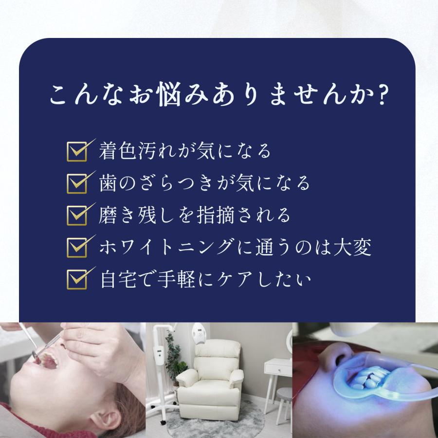 ホワイトニング 電動歯ブラシ 携帯歯ブラシ 歯ブラシ 口臭予防 口臭対策 ステイン除去 歯 スターターセット AiMY エイミー クリスタルブラン AIM-OC02S | AiMY | 02