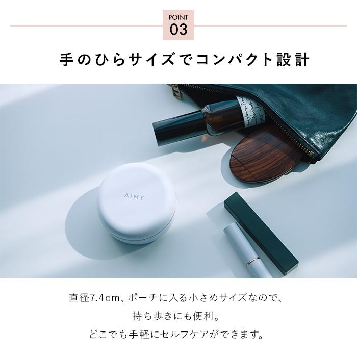 AiMY 目元美顔器 美顔器 EMS 低周波 コードレス 目元ケア 目元 AiMY 目元美顔器 美顔器 EMS 低周波 コードレス 目元ケア 目元