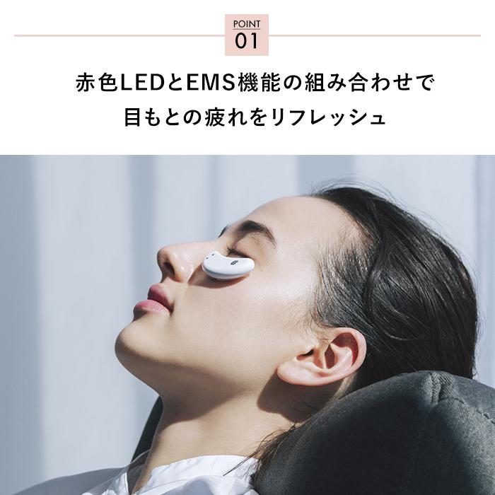 AiMY 目元美顔器 美顔器 EMS 低周波 コードレス 目元ケア 目元 AiMY 目元美顔器 美顔器 EMS 低周波 コードレス 目元ケア 目元