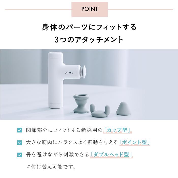 AiMY ハンディマッサージャー マッサージ器 マッサージガン 筋膜 AiMY ハンディマッサージャー マッサージ器 マッサージガン 筋膜