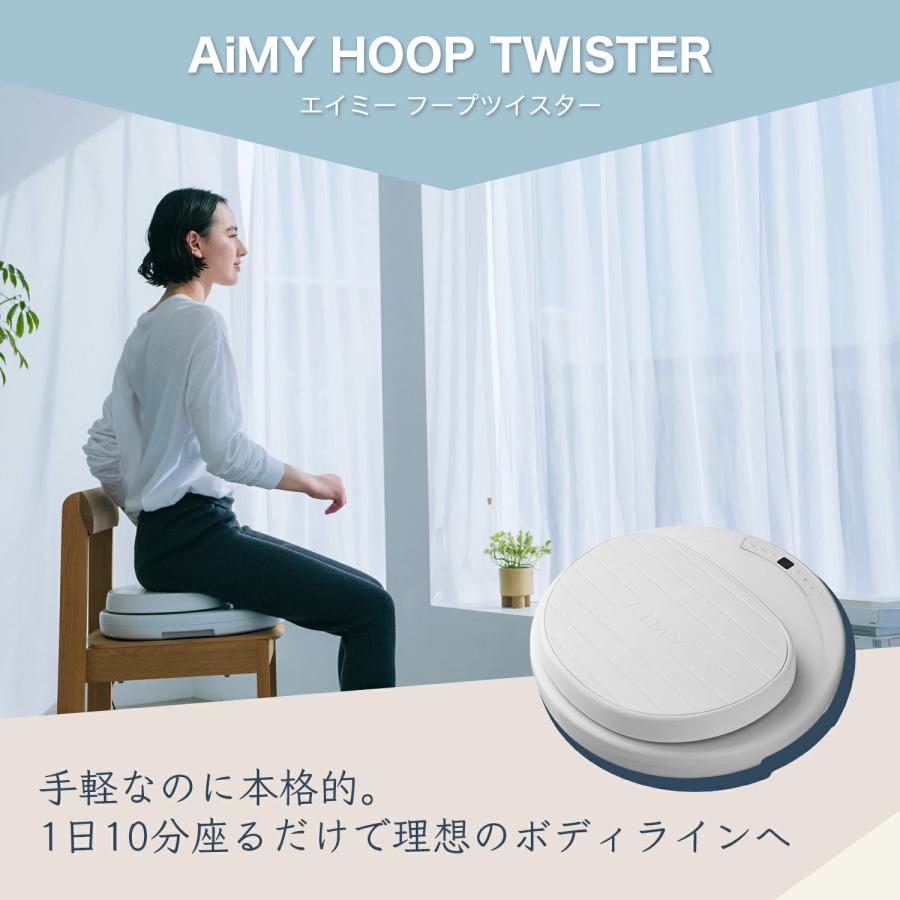AIMY/エイミー フープツイスター AIM-FN077 ツイスト運痩ウェスト AiMY フープツイスター ツイスト運動 ウエスト 引き締め