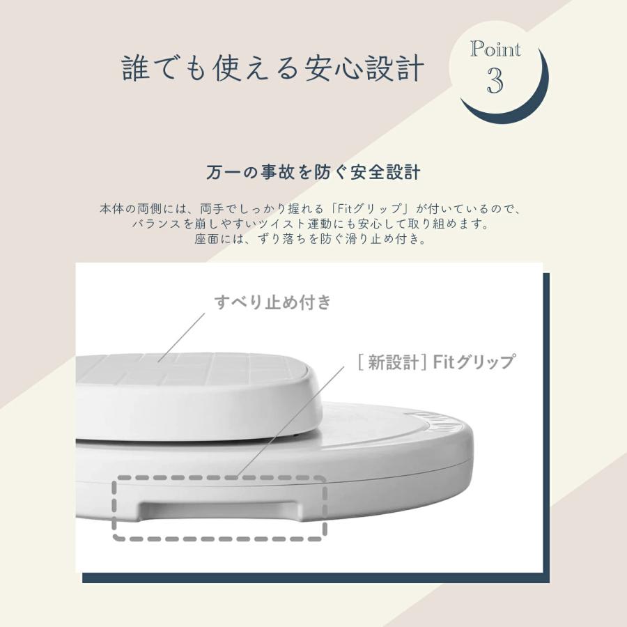 AiMY フープツイスター ツイスト運動 ウエスト 引き締め