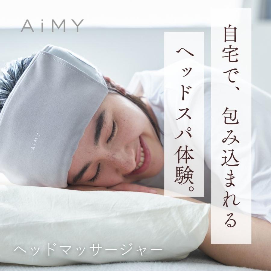 AiMY（エイミー） ドライヘッドスパ ヘッドリラクゼーション ヘッド