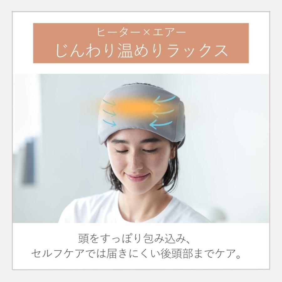 AiMY（エイミー） ドライヘッドスパ ヘッドリラクゼーション ヘッド