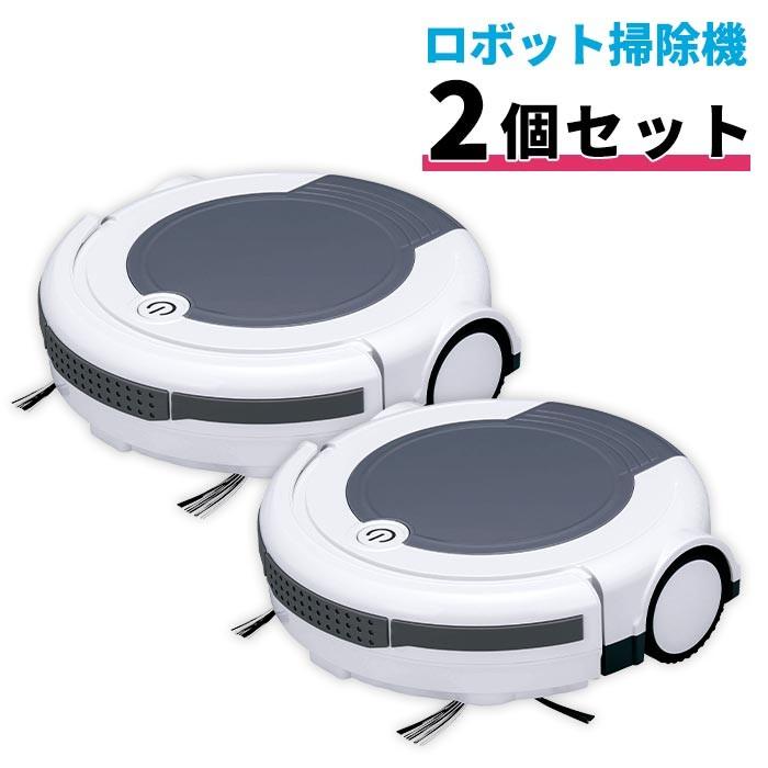 ツカモトエイム エコモ ポンテライン Aim Rc21 ロボット掃除機 2個セット ティーズスタイル ツカモトエイム 通販 Paypayモール