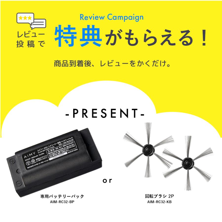 AiMY ロボット掃除機 水拭き 強力吸引 薄型 お掃除ロボット AiMY ロボット掃除機 水拭き 強力吸引 薄型 お掃除ロボット
