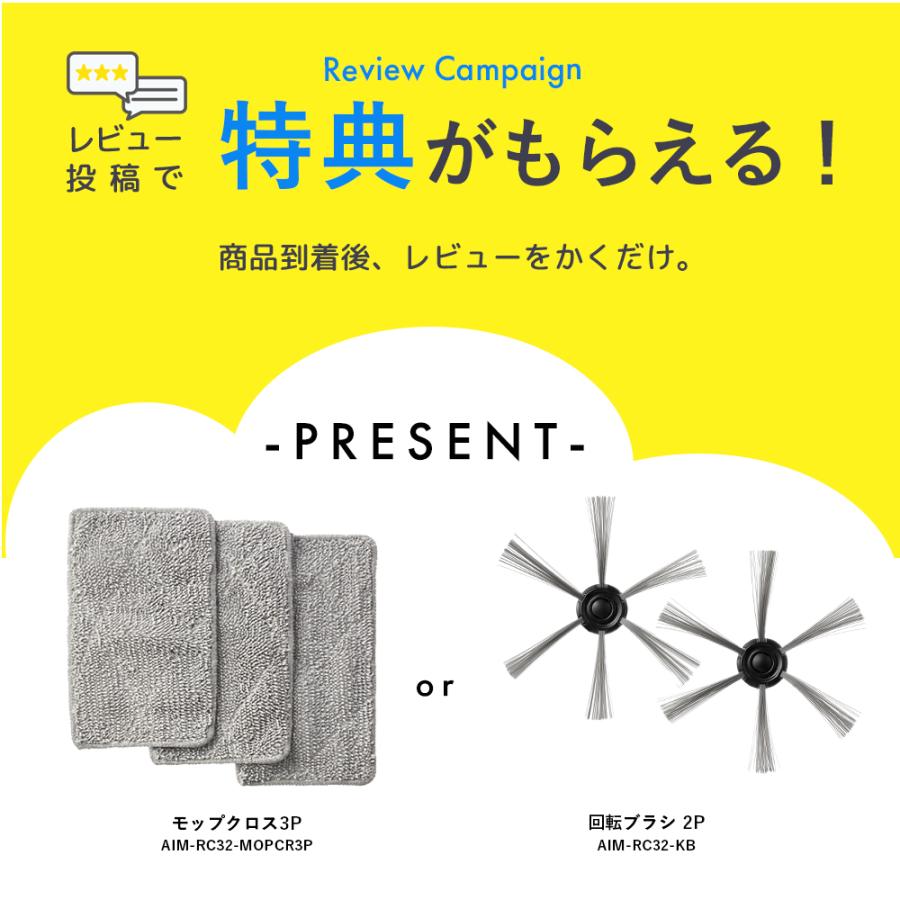 【美品】AIMY ロボット掃除機 本体 充電器付 取扱説明書付 AiMY ロボット掃除機 ロボットクリーナー 水ぶき 水拭き 強力