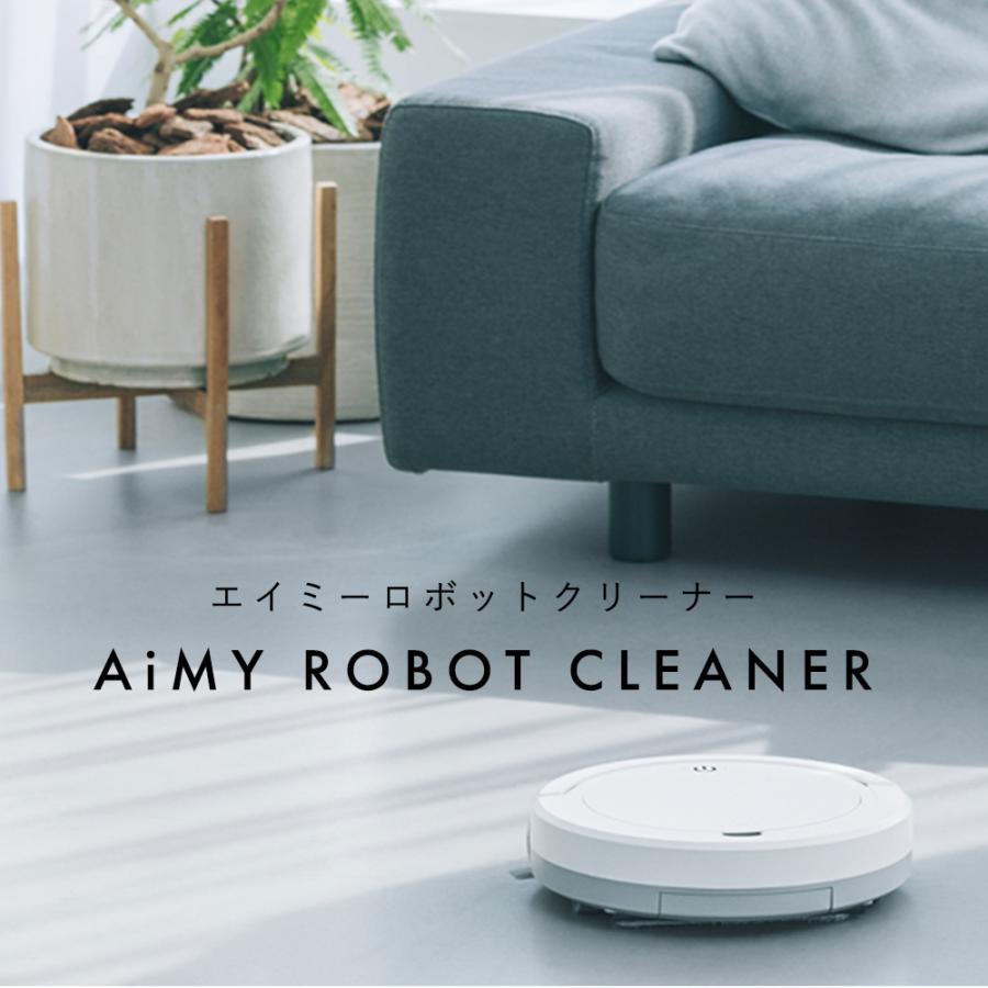 AiMY ロボット掃除機 水拭き 強力吸引 薄型 お掃除ロボット AiMY ロボット掃除機 水拭き 強力吸引 薄型 お掃除ロボット