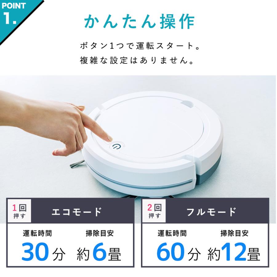 AiMY ロボット掃除機 水拭き 強力吸引 薄型 お掃除ロボット AiMY ロボット掃除機 水拭き 強力吸引 薄型 お掃除ロボット