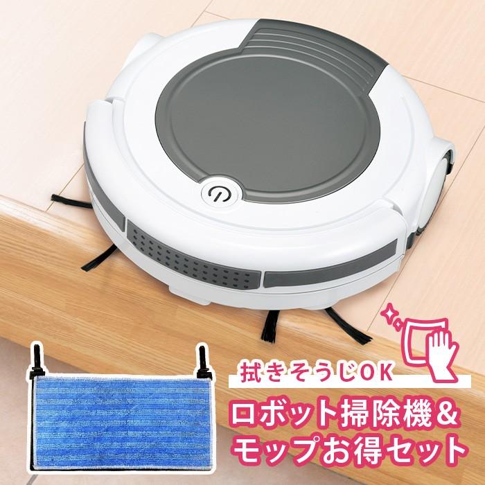 メーカー公式】ロボットクリーナー モップ付き ロボット掃除機 AIM