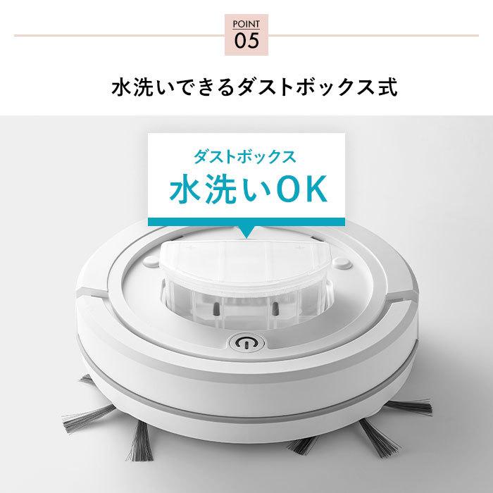 ロボット掃除機 ロボットクリーナー お掃除ロボット ホワイト 掃除 全