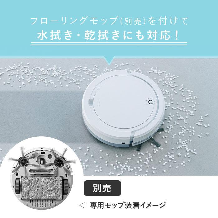 メーカー公式】ロボット掃除機 ロボットクリーナー AiMY エイミー AIM