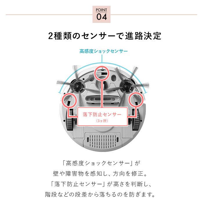 AiMY ロボット掃除機 水拭き 強力吸引 薄型 お掃除ロボット 新居 AiMY ロボット掃除機 水拭き 強力吸引 薄型 お掃除ロボット 新居