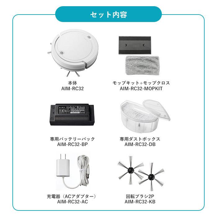 AiMY ロボット掃除機 水拭き 強力吸引 薄型 お掃除ロボット 新居 AiMY ロボット掃除機 水拭き 強力吸引 薄型 お掃除ロボット 新居
