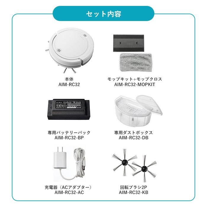 ロボット掃除機 ロボットクリーナー お掃除ロボット (モップ1枚付き