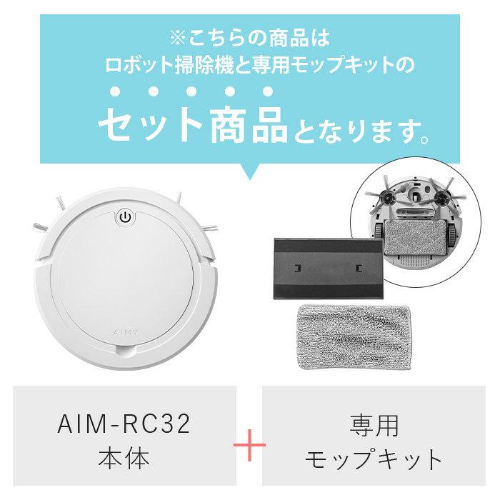 AiMY ロボット掃除機 水拭き 強力吸引 薄型 お掃除ロボット 新居 AiMY ロボット掃除機 水拭き 強力吸引 薄型 お掃除ロボット 新居